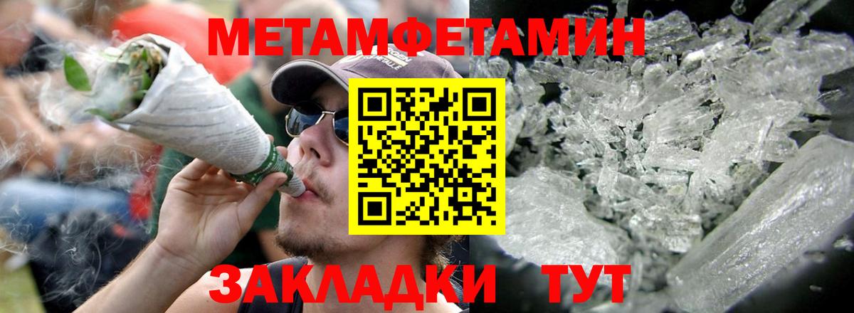 Амфетамин Premium Куйбышев