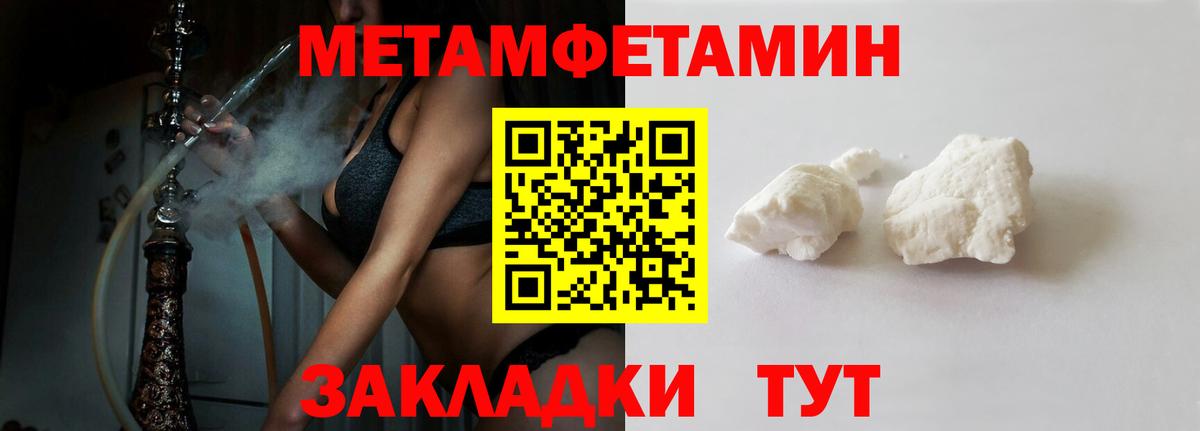 Куйбышев  АМФЕТАМИН  Вход с VPN  Амфетамин Premium 