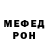 Метадон белоснежный Artem Mikro