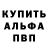 ГЕРОИН белый GreS Leen