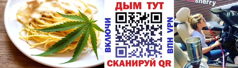 Canna-Cookies марихуана Куйбышев