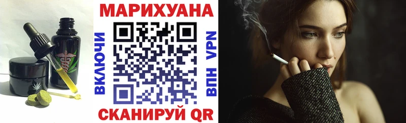 Cannafood марихуана  Куйбышев 
