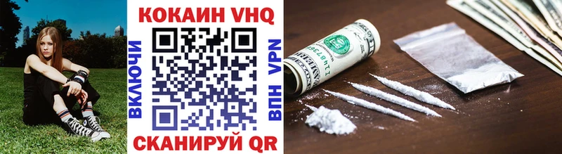 наркотики  мега зеркало  КОКАИН FishScale  Куйбышев 