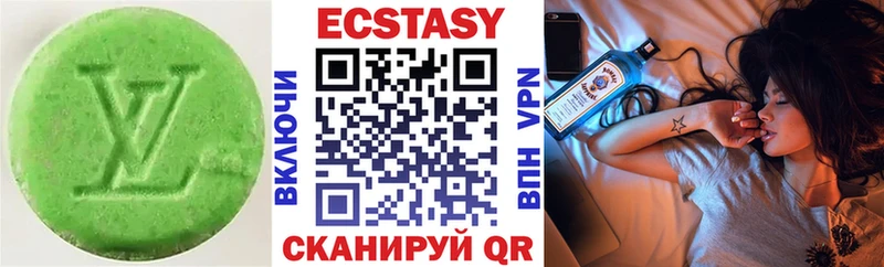 Ecstasy VHQ  ОМГ ОМГ сайт  Куйбышев 