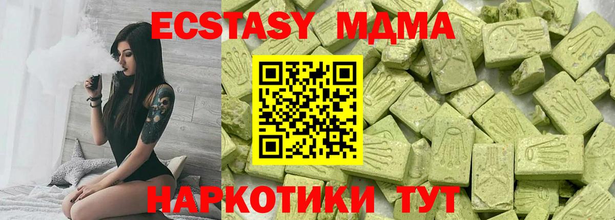 omg ссылка  Экстази louis Vuitton  shop наркотические препараты  Куйбышев  Ecstasy louis Vuitton  Вход с VPN 