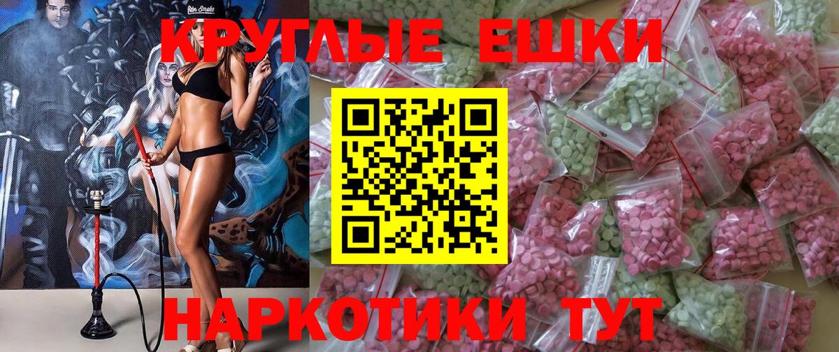 Ecstasy DUBAI  Куйбышев  Экстази  Экстази VHQ 