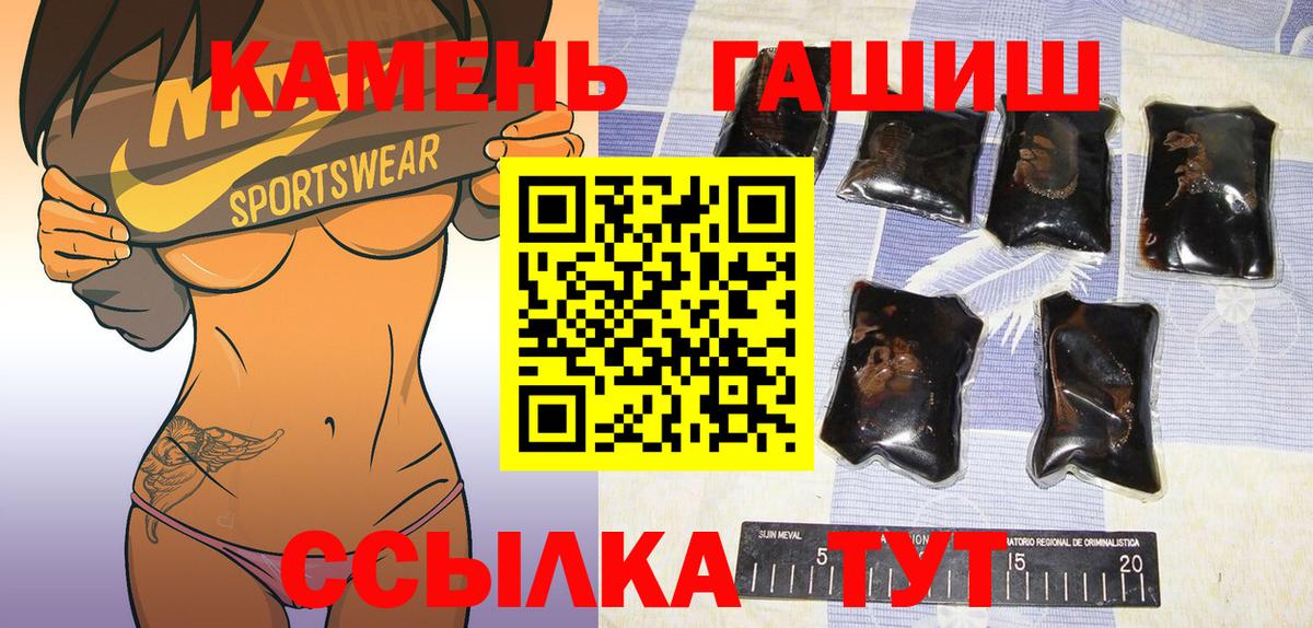 Гашиш hashish  продажа наркотиков  Куйбышев  ГАШИШ индика сатива  ГАШ 