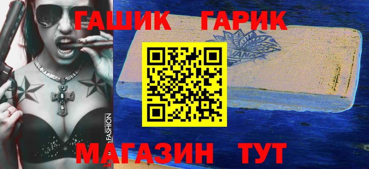 Куйбышев  Гашиш Premium  Гашиш индика сатива  цена   Вход с VPN 