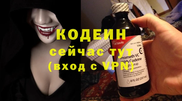 альфа пвп VHQ Нефтекумск