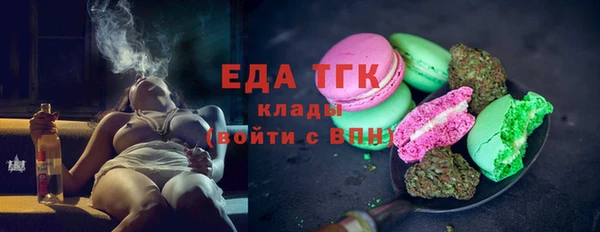 прущие крисы Новокубанск