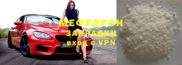 метамфетамин Щигры