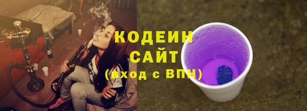 прущие крисы Новокубанск