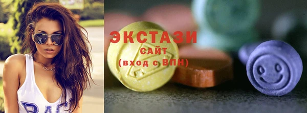 альфа пвп VHQ Нефтекумск