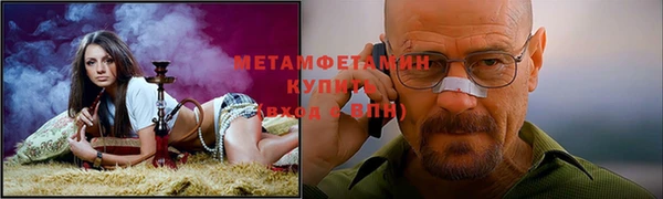 альфа пвп VHQ Нефтекумск