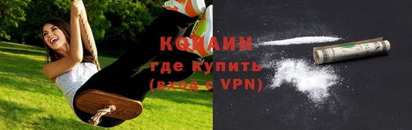 прущие крисы Новокубанск