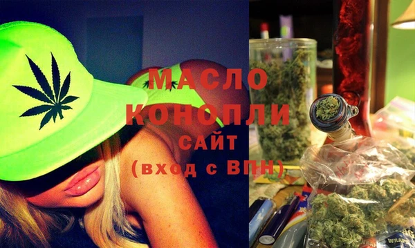 мефедрон мука Осташков