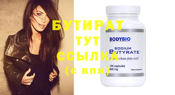 альфа пвп VHQ Нефтекумск