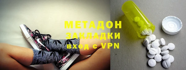 бутират Новозыбков