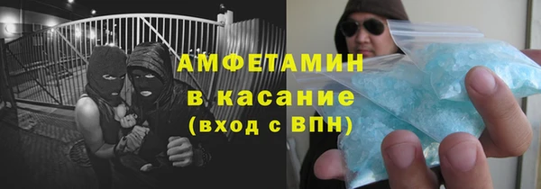 бутират Новозыбков