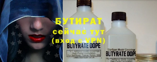 прущие крисы Новокубанск