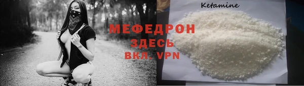 первитин Надым