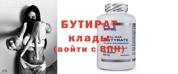 прущие крисы Новокубанск