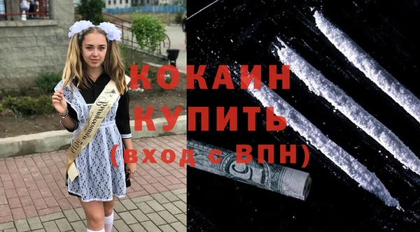 бутират Новозыбков
