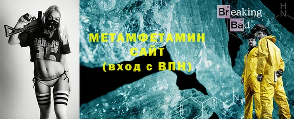 герыч Нея