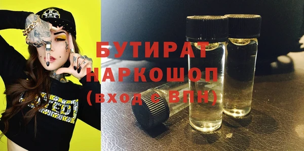 спайс Щучье