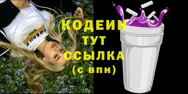 бутират Новозыбков