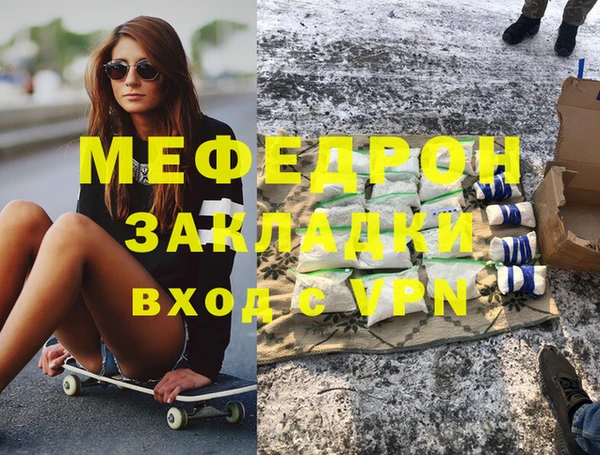 герыч Нея