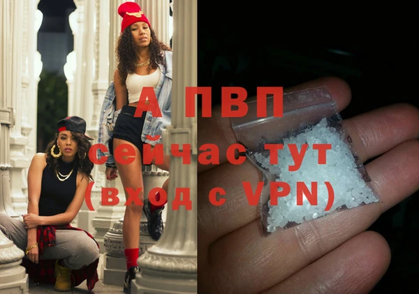 бутират Новозыбков