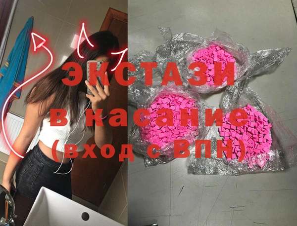 бутират Новозыбков