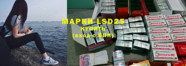 бутират Новозыбков