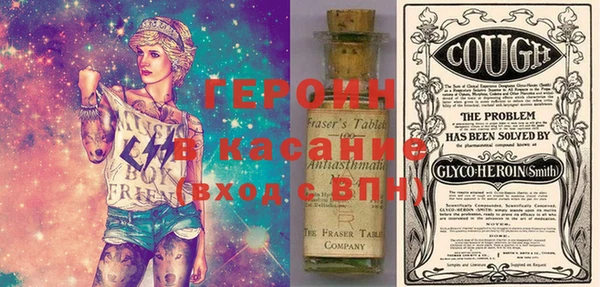 прущие крисы Новокубанск