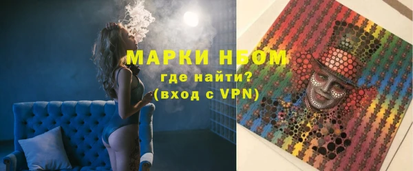 герыч Нея