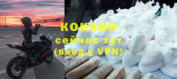 герыч Нея