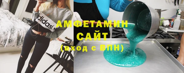 герыч Нея