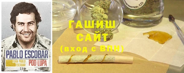 герыч Нея