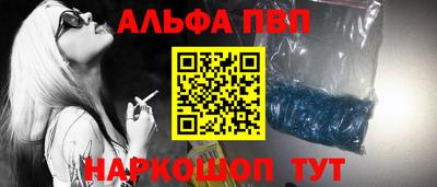 прущие грибы Волгодонск