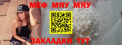гашишное масло Волгодонск