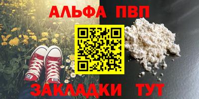 индика Волжский