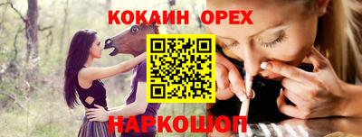 прущие грибы Волгодонск