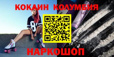 apvp Абинск