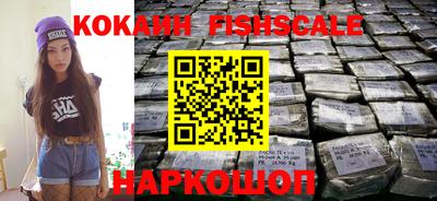 прущие грибы Волгодонск