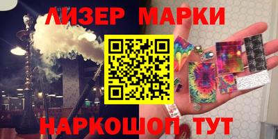 гашишное масло Волгодонск