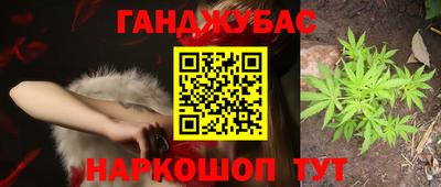 героин Волжск