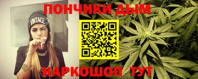 прущие грибы Волгодонск