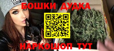 гашишное масло Волгодонск