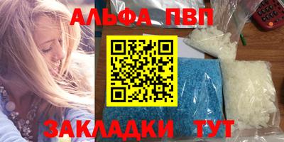 гашишное масло Волгодонск